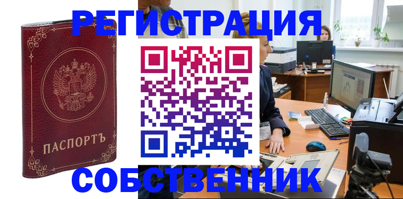 найти адрес прописки в Алапаевске