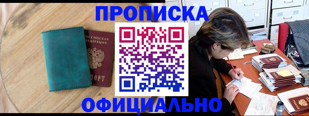 регистрация для школы в Алапаевске